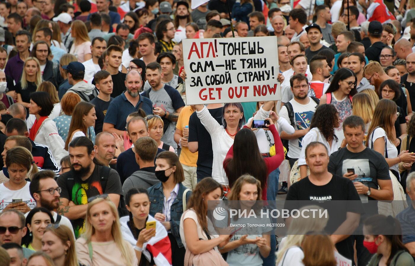 Протесты в Минске