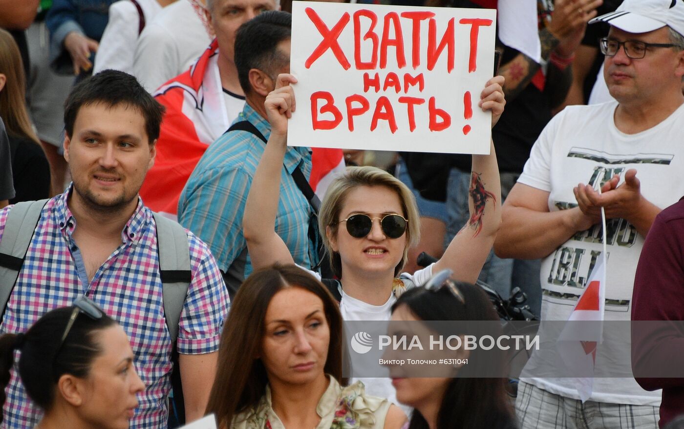 Протесты в Минске