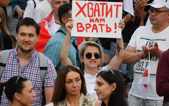 Протесты в Минске