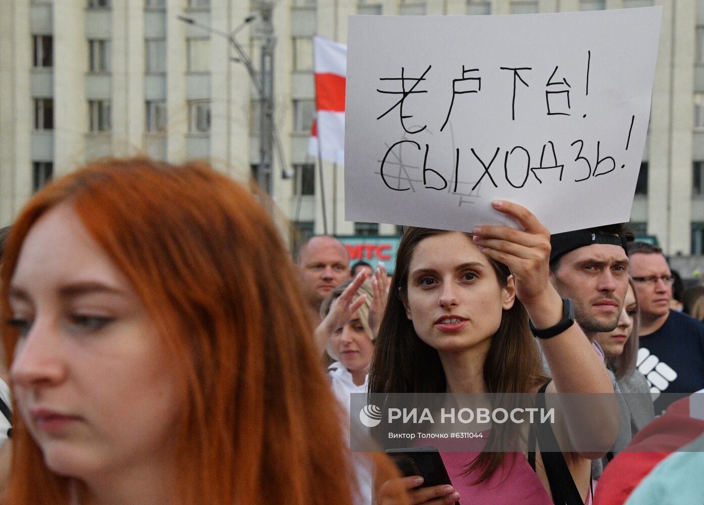 Протесты в Минске