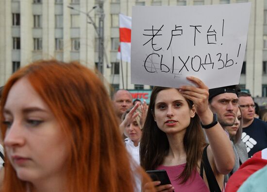 Протесты в Минске