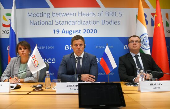 Встреча руководителей национальных органов по стандартизации стран БРИКС