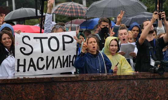 Протесты в Минске