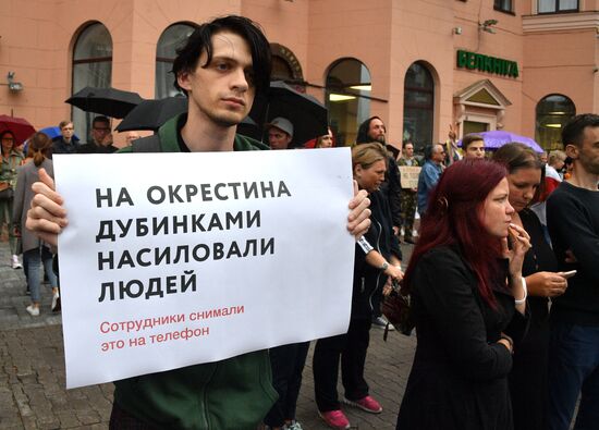 Протесты в Минске