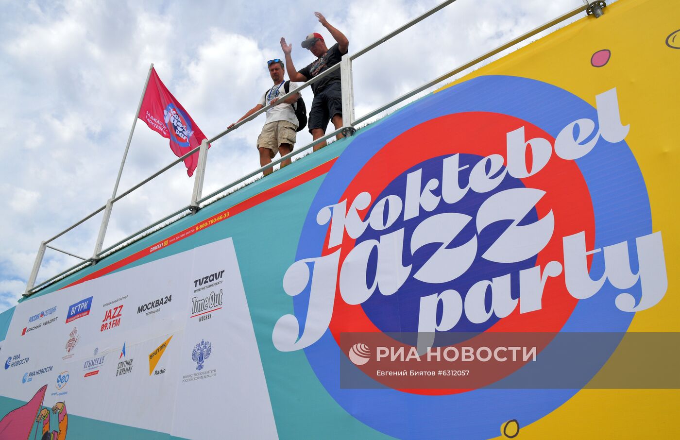 Подготовка к открытию фестиваля Koktebel Jazz Party