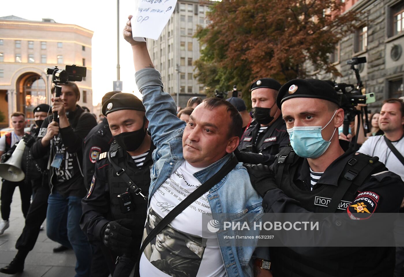 Акции в поддержку А. Навального 