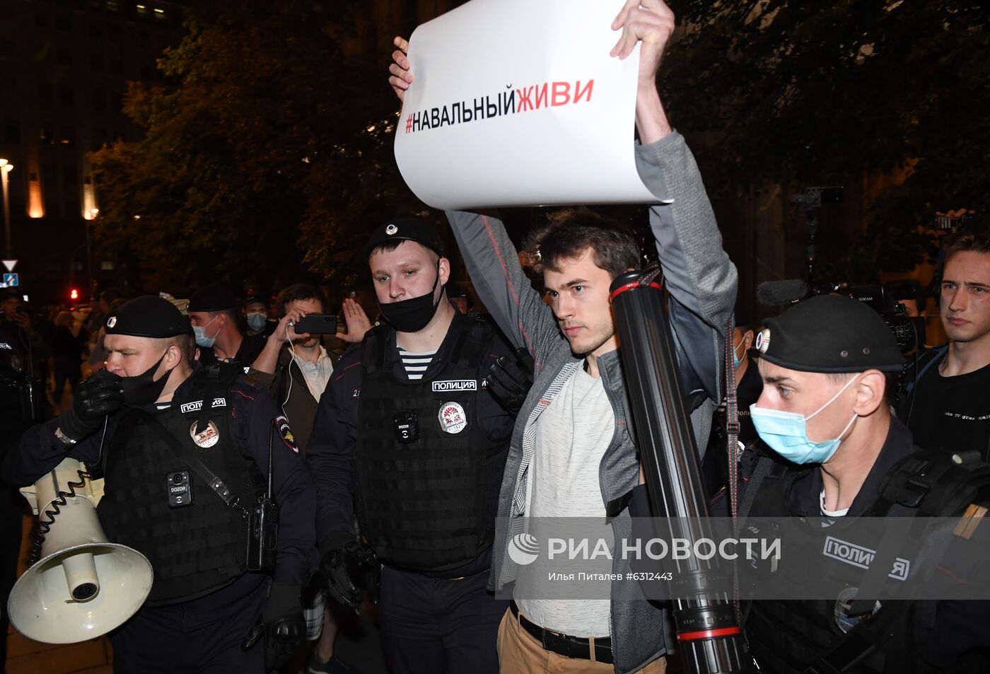 Акции в поддержку А. Навального 