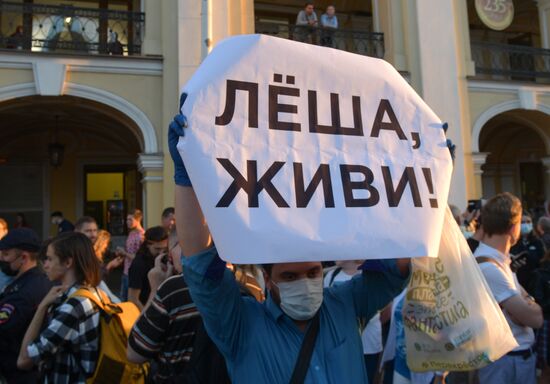 Акции в поддержку А. Навального 