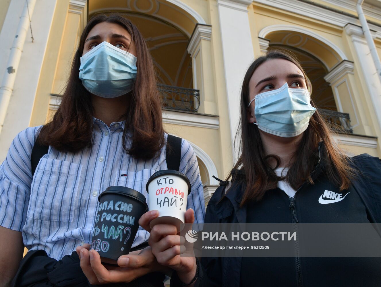 Акции в поддержку А. Навального 