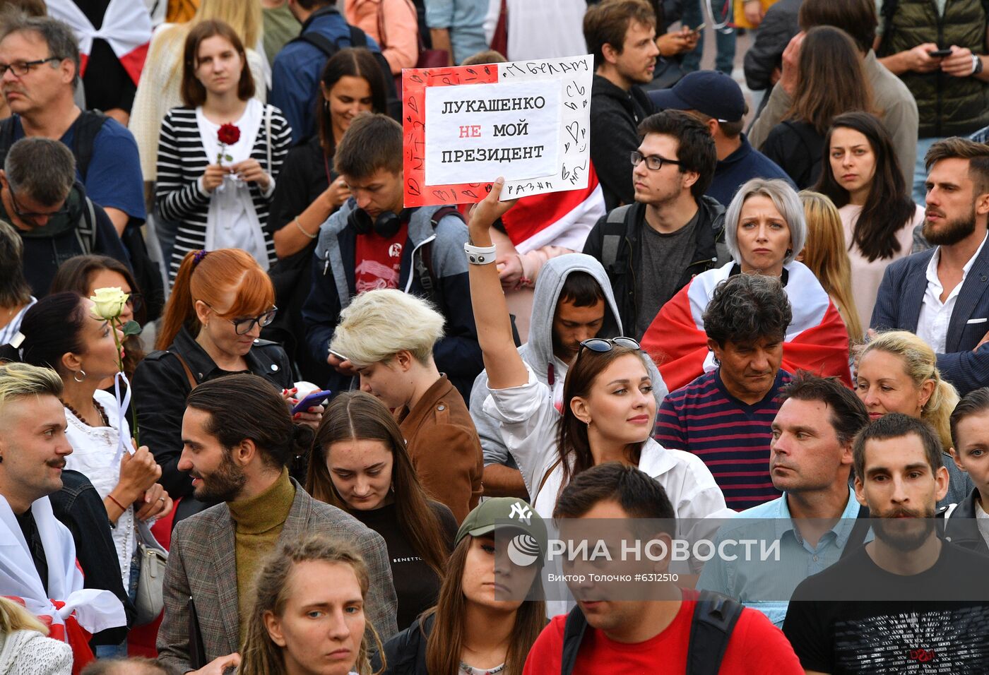 Акция протеста в Минске