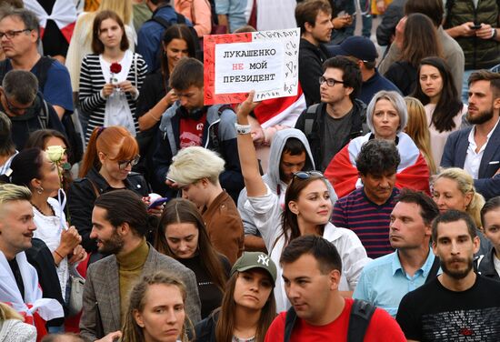 Акция протеста в Минске