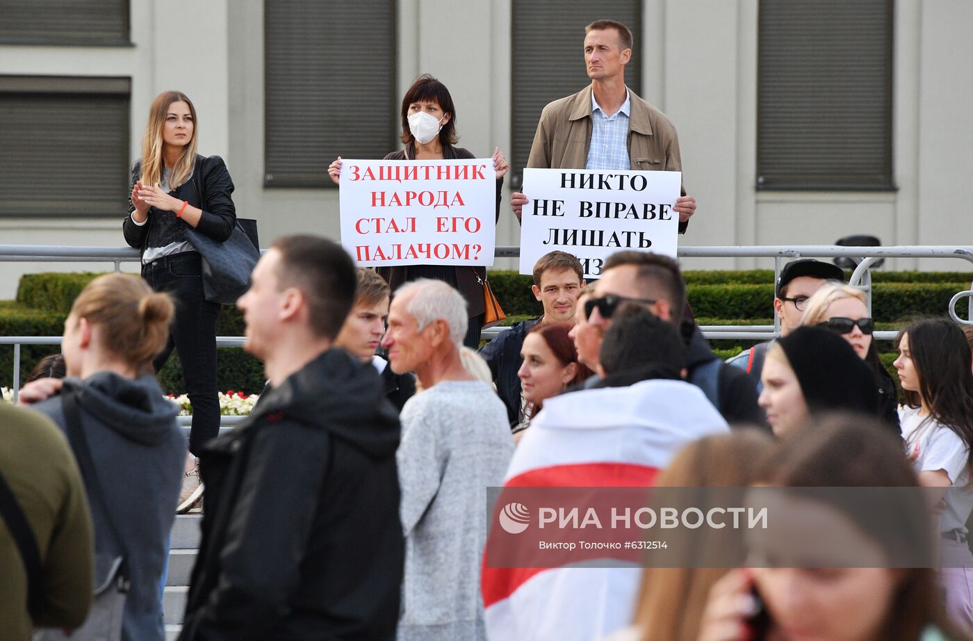 Акция протеста в Минске