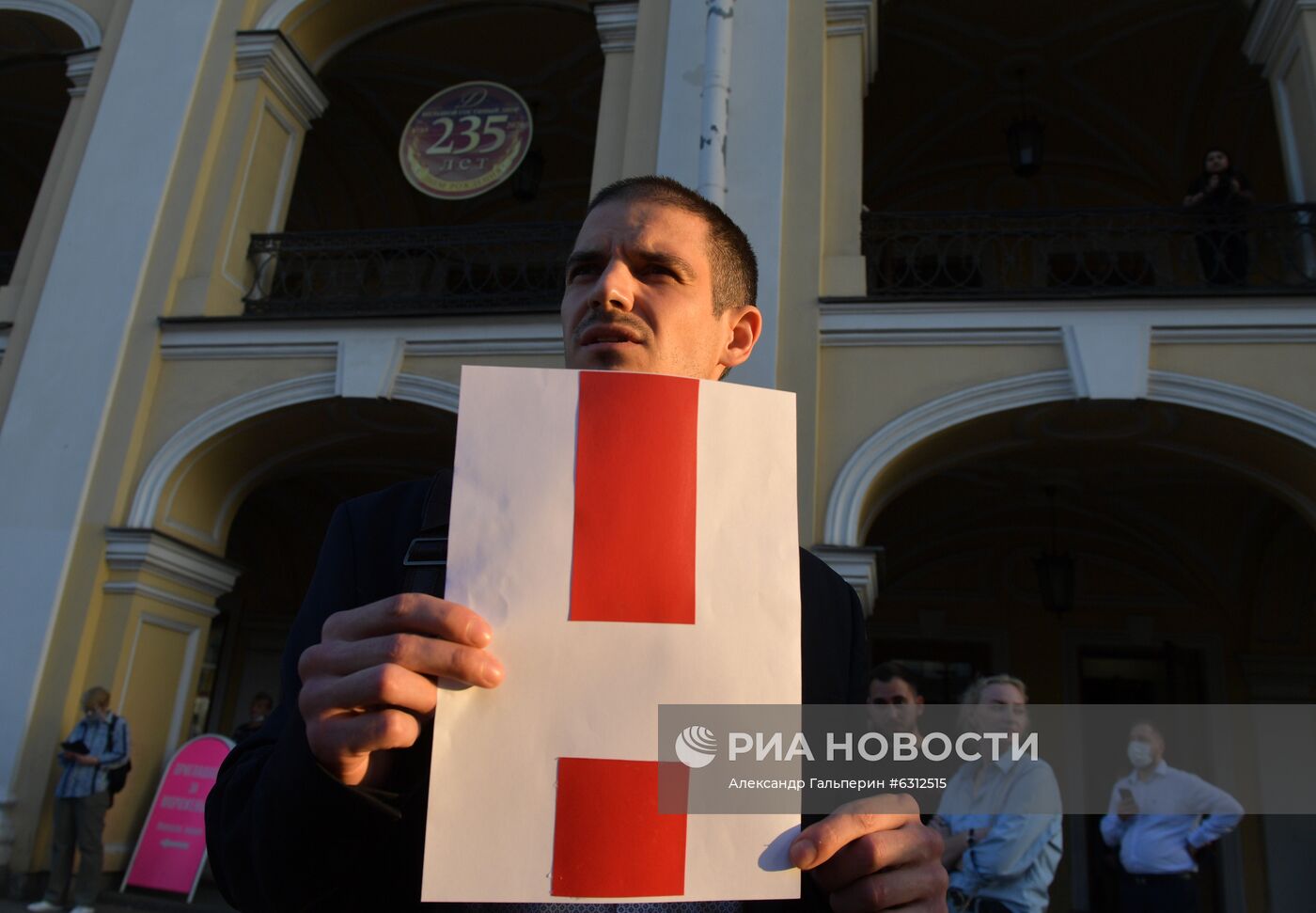 Акции в поддержку А. Навального 