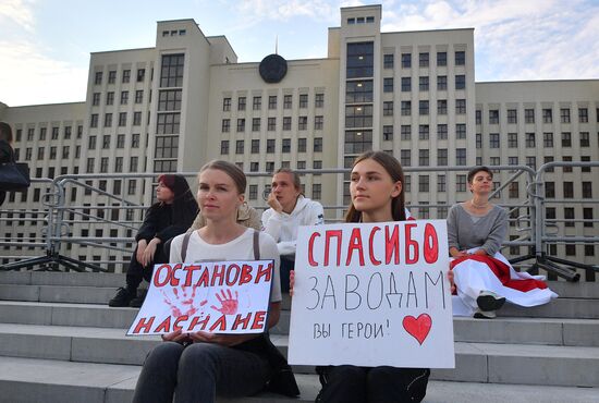 Акция протеста в Минске