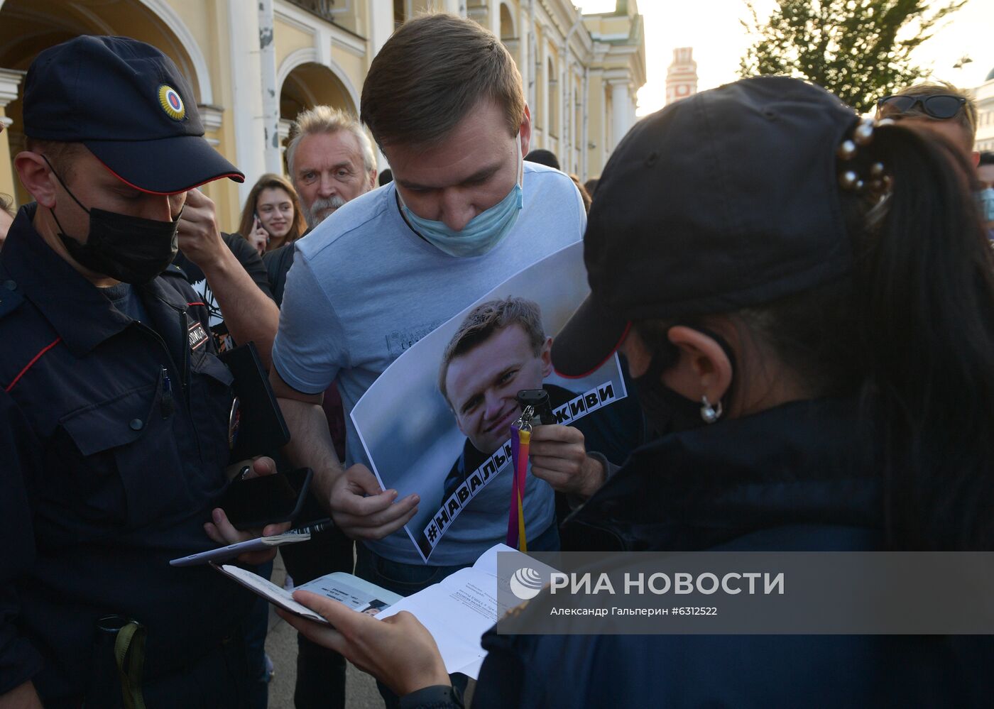 Акции в поддержку А. Навального 