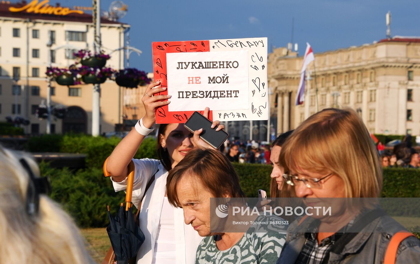 Акция протеста в Минске