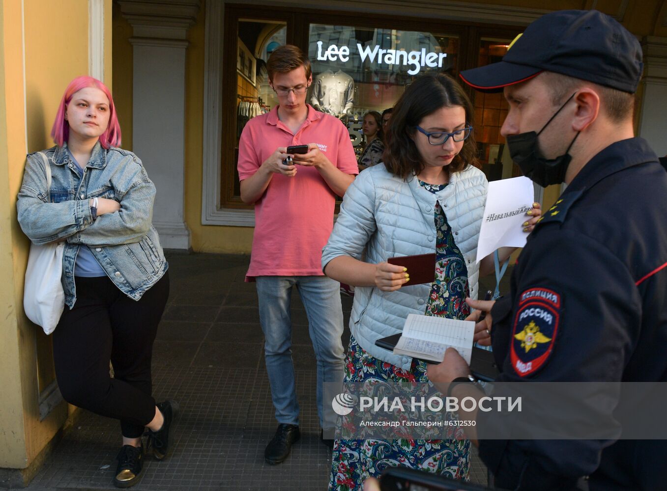 Акции в поддержку А. Навального 