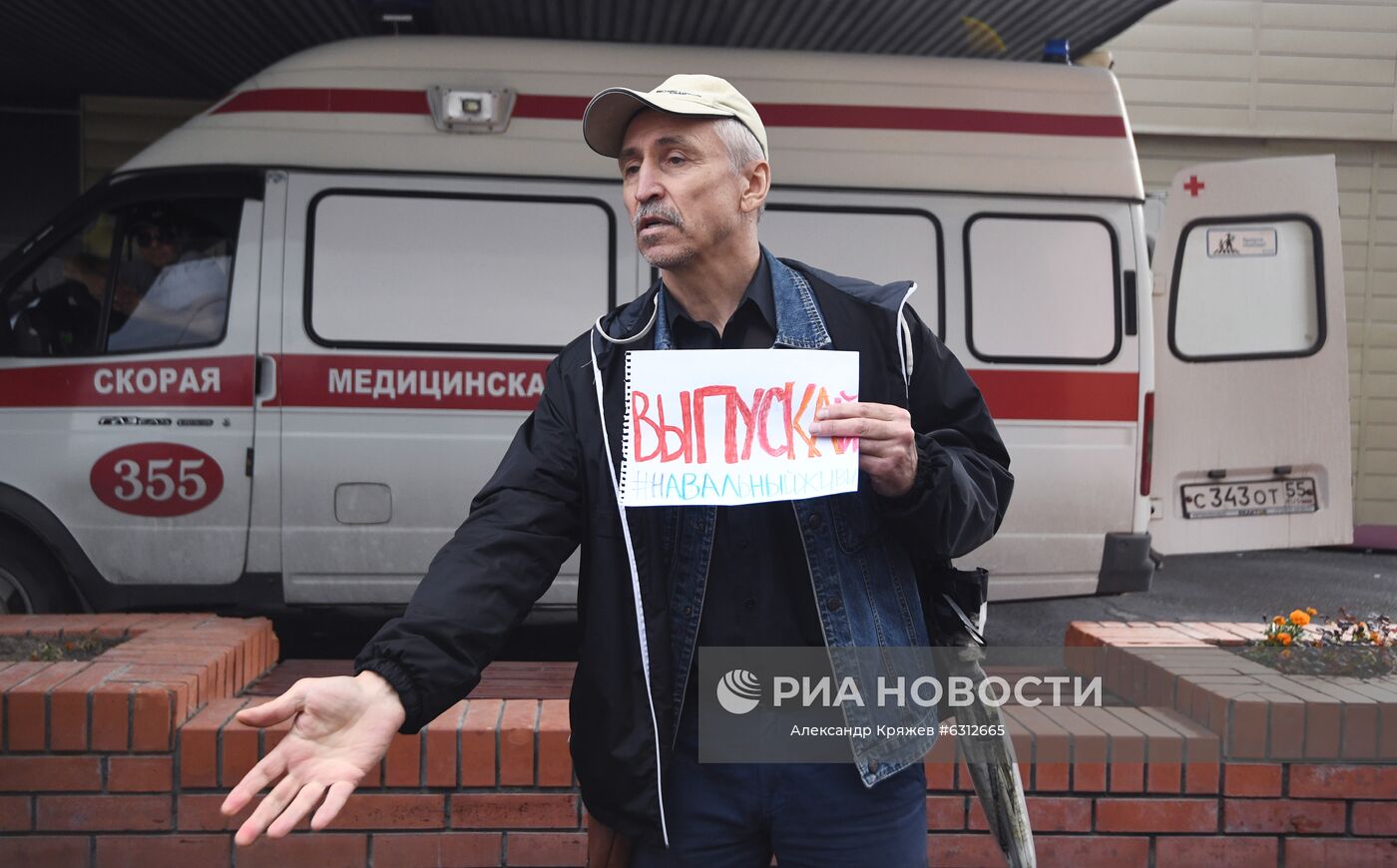 Участник одиночного пикета у здания омской БСМП №1, где в токсикореанимации находится политик Алексей Навальный.
Место: Россия, Омск. Автор: Александр Кряжев/РИА Новости. Больница в Омске, где находится А. Навальный