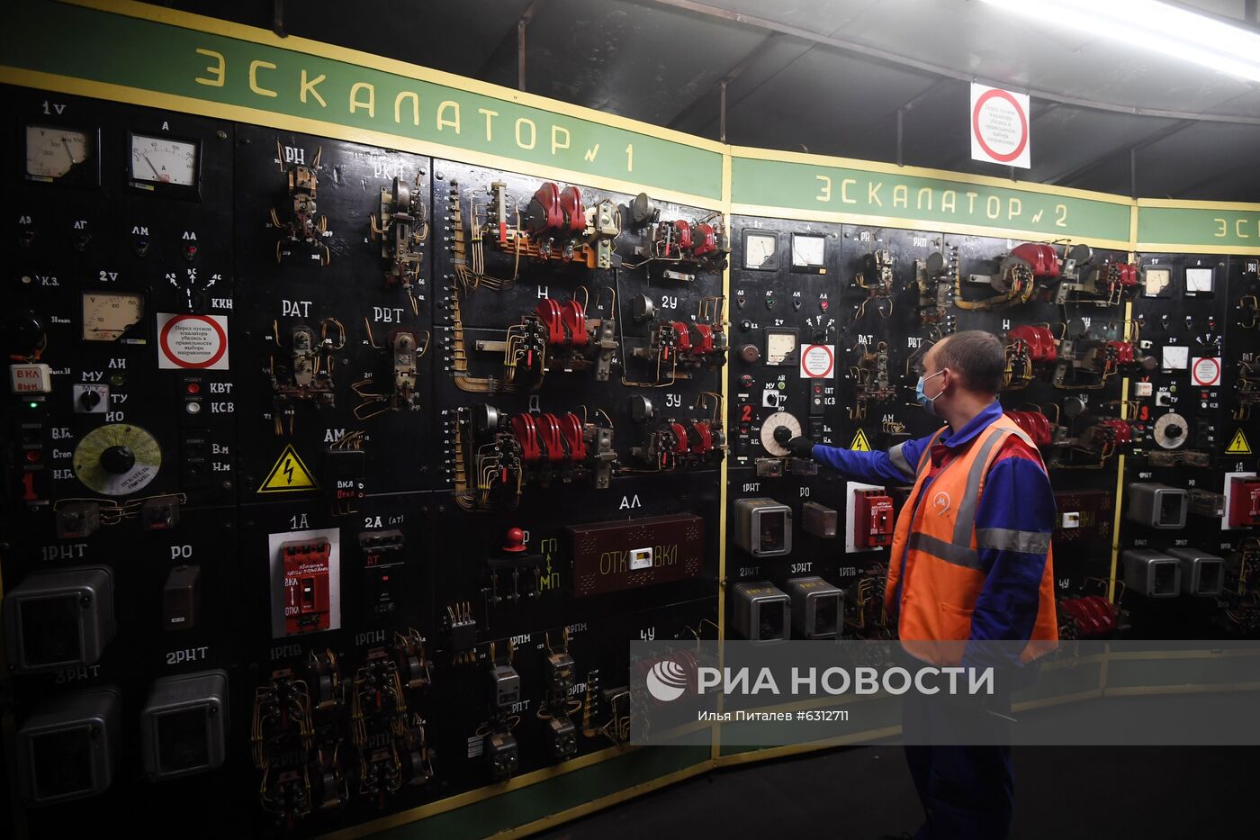 Закрытие на реконструкцию станции метро "Рижская"