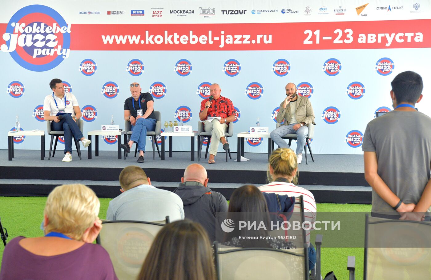 Фестиваль Koktebel Jazz Party