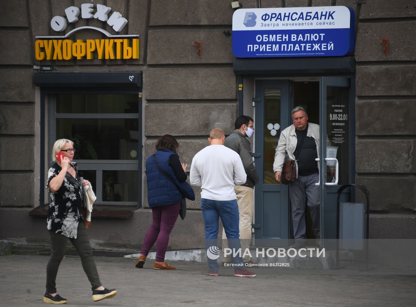 Ситуация в Минске