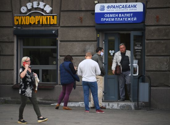 Ситуация в Минске