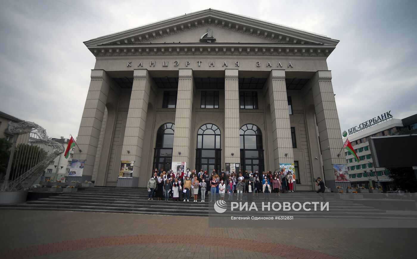 Ситуация в Минске