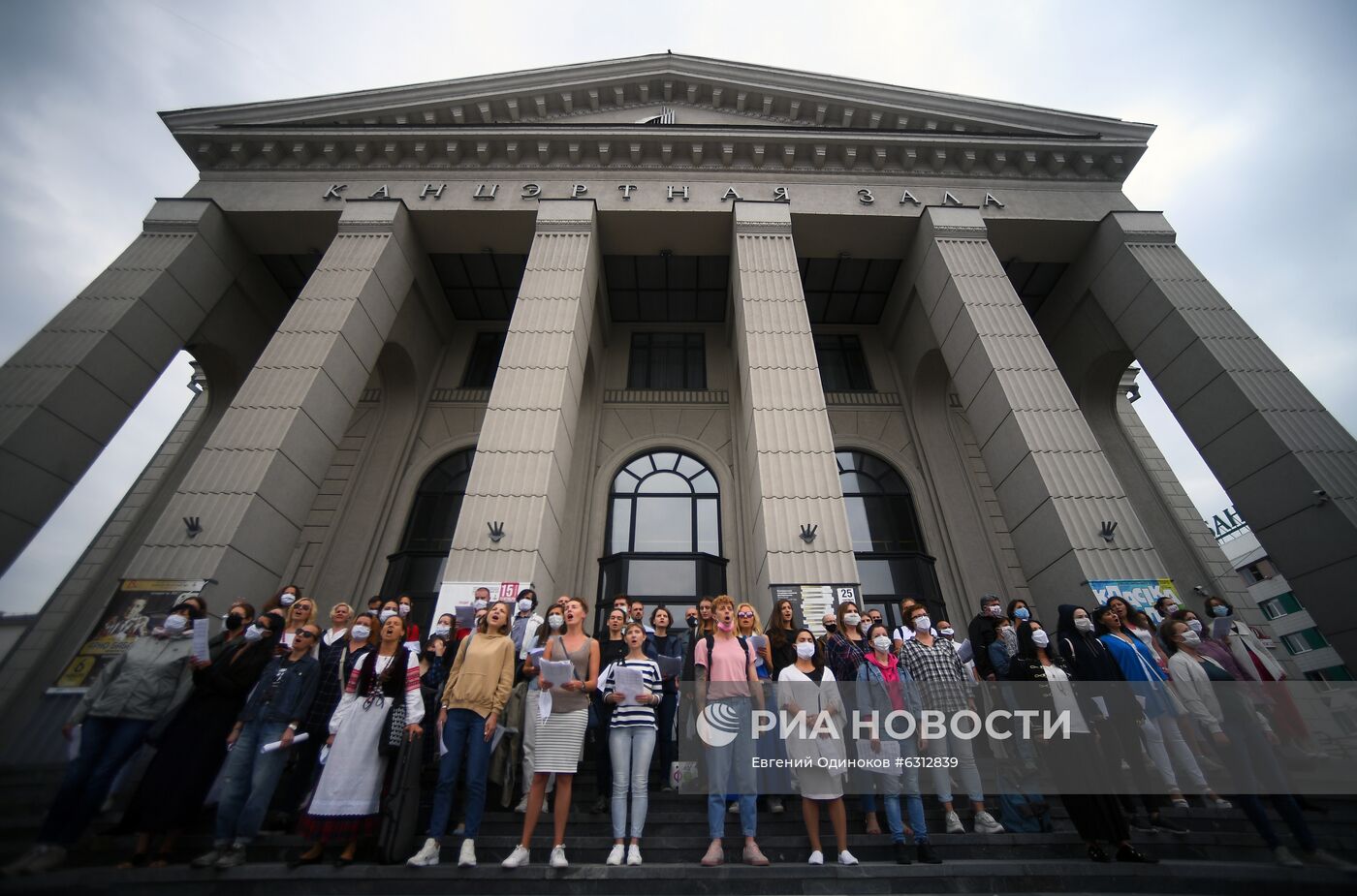 Ситуация в Минске