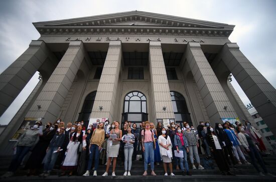 Ситуация в Минске