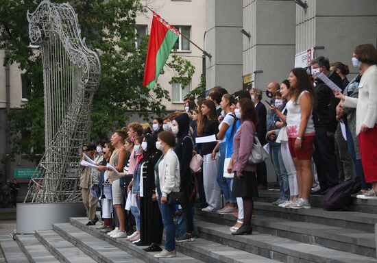 Ситуация в Минске