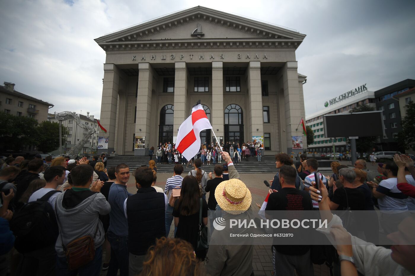 Ситуация в Минске