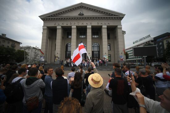 Ситуация в Минске