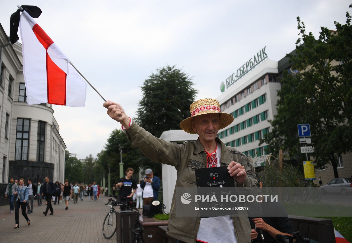 Ситуация в Минске