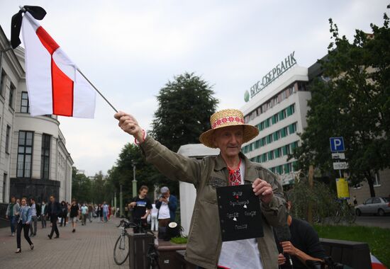 Ситуация в Минске