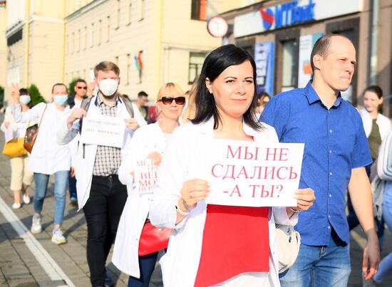 Ситуация в Минске