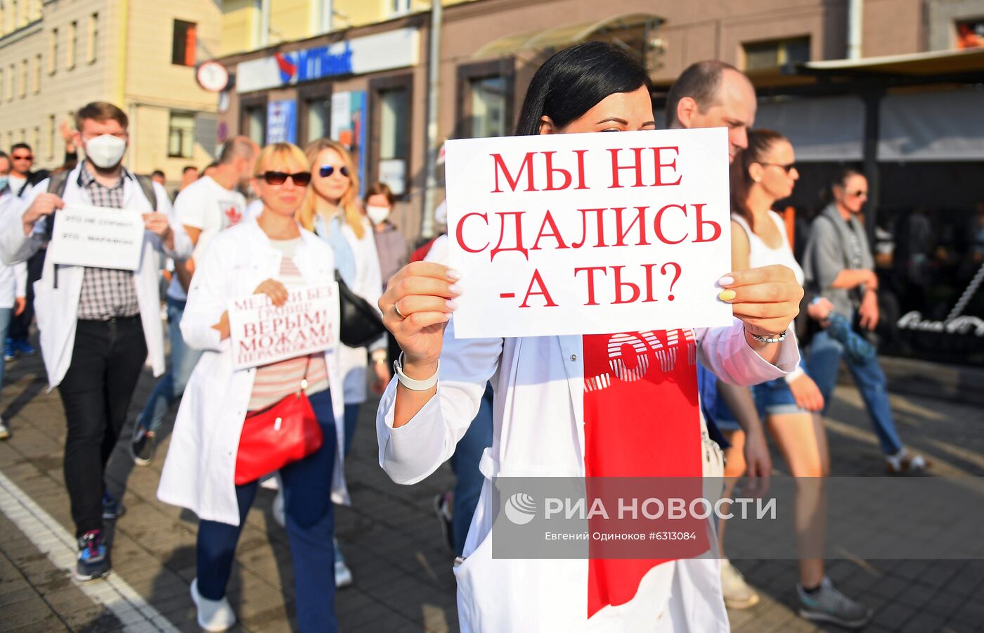 Ситуация в Минске