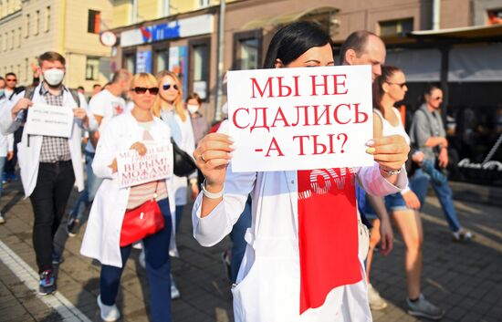 Ситуация в Минске