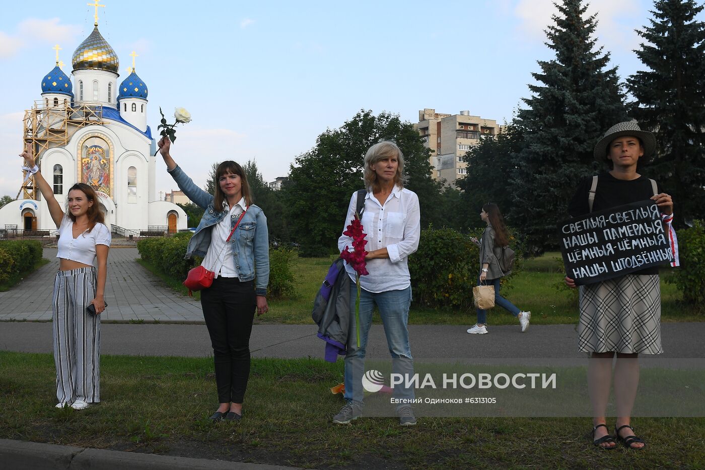 Ситуация в Минске