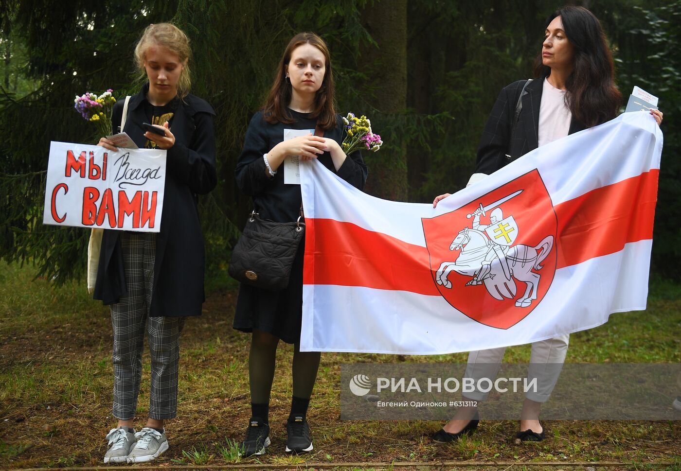 Ситуация в Минске