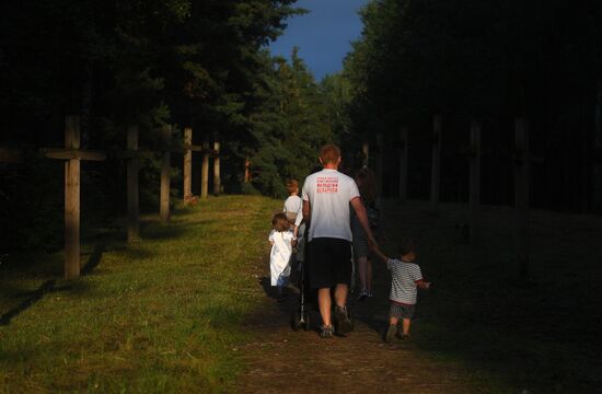 Ситуация в Минске