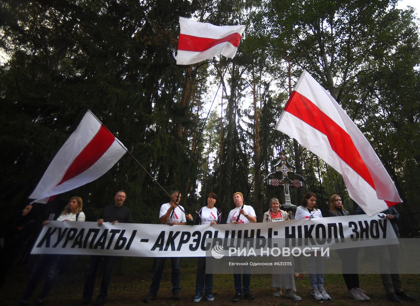 Ситуация в Минске