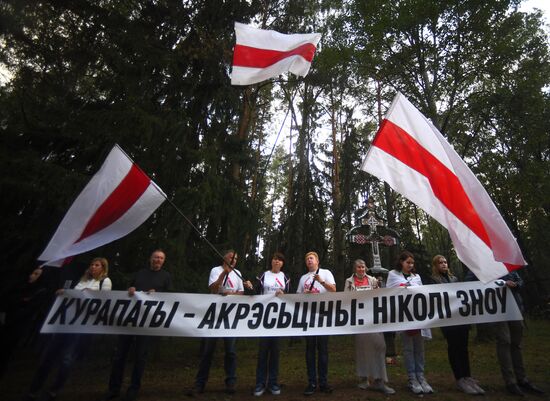 Ситуация в Минске