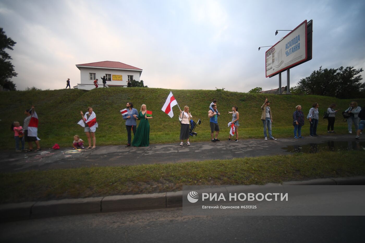 Ситуация в Минске