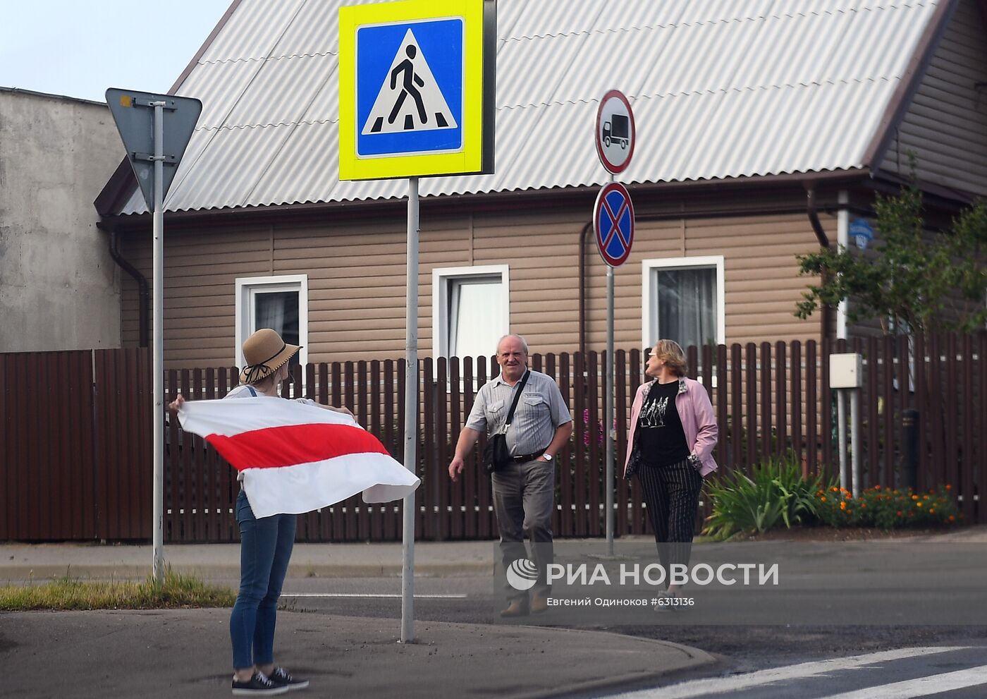 Ситуация в Минске