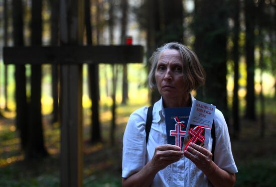 Ситуация в Минске