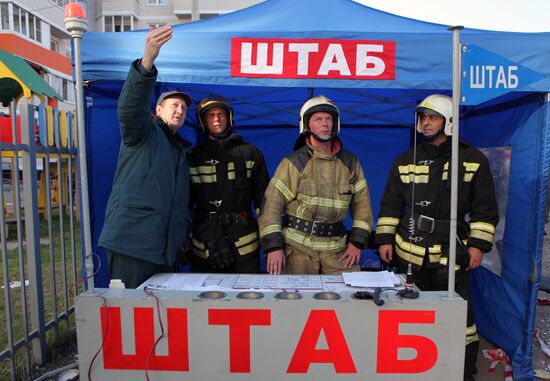 Взрыв газа в десятиэтажном доме в Ярославле