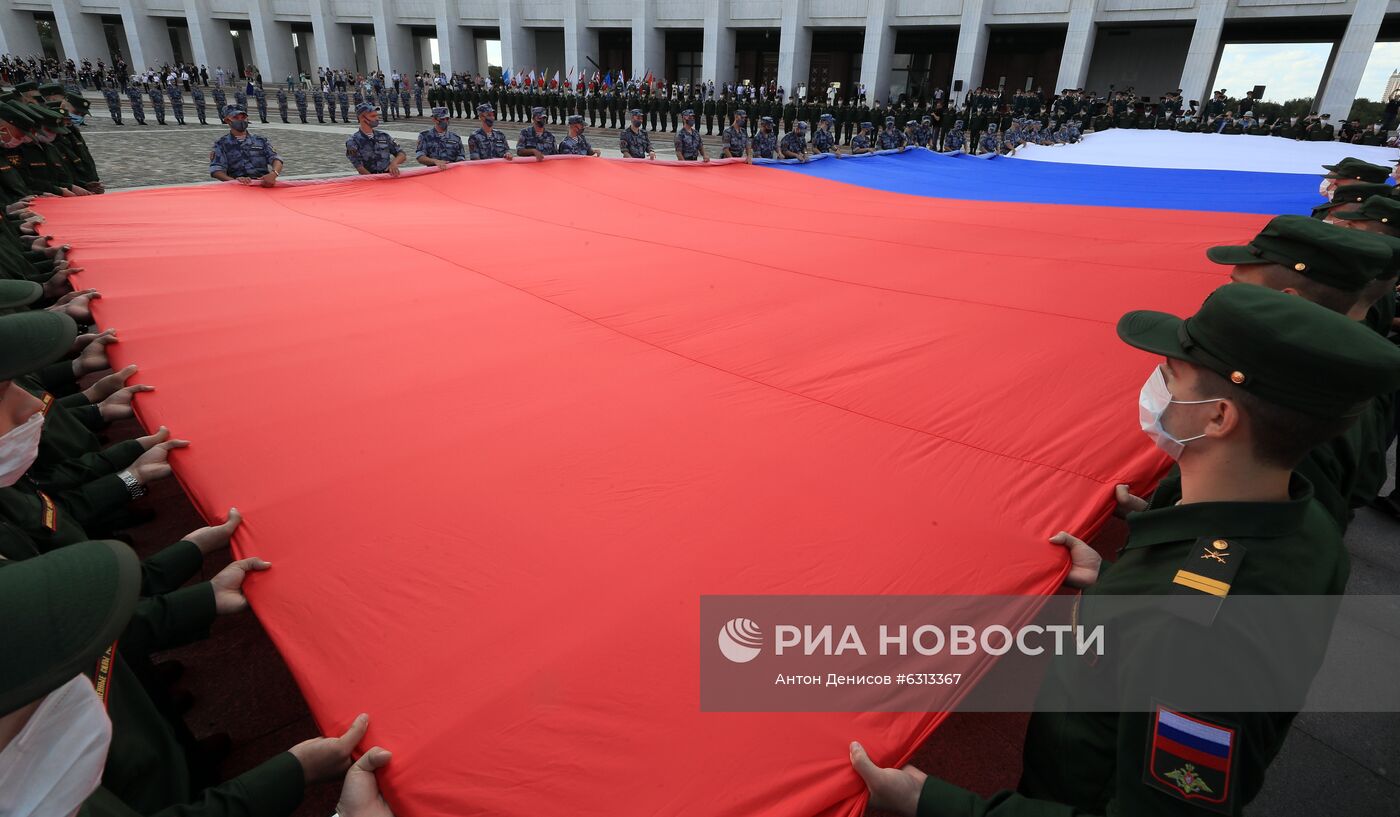 Празднование Дня Государственного флага в Москве