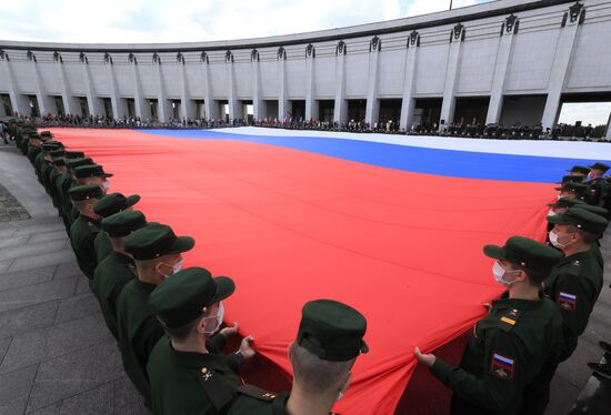Празднование Дня Государственного флага в Москве