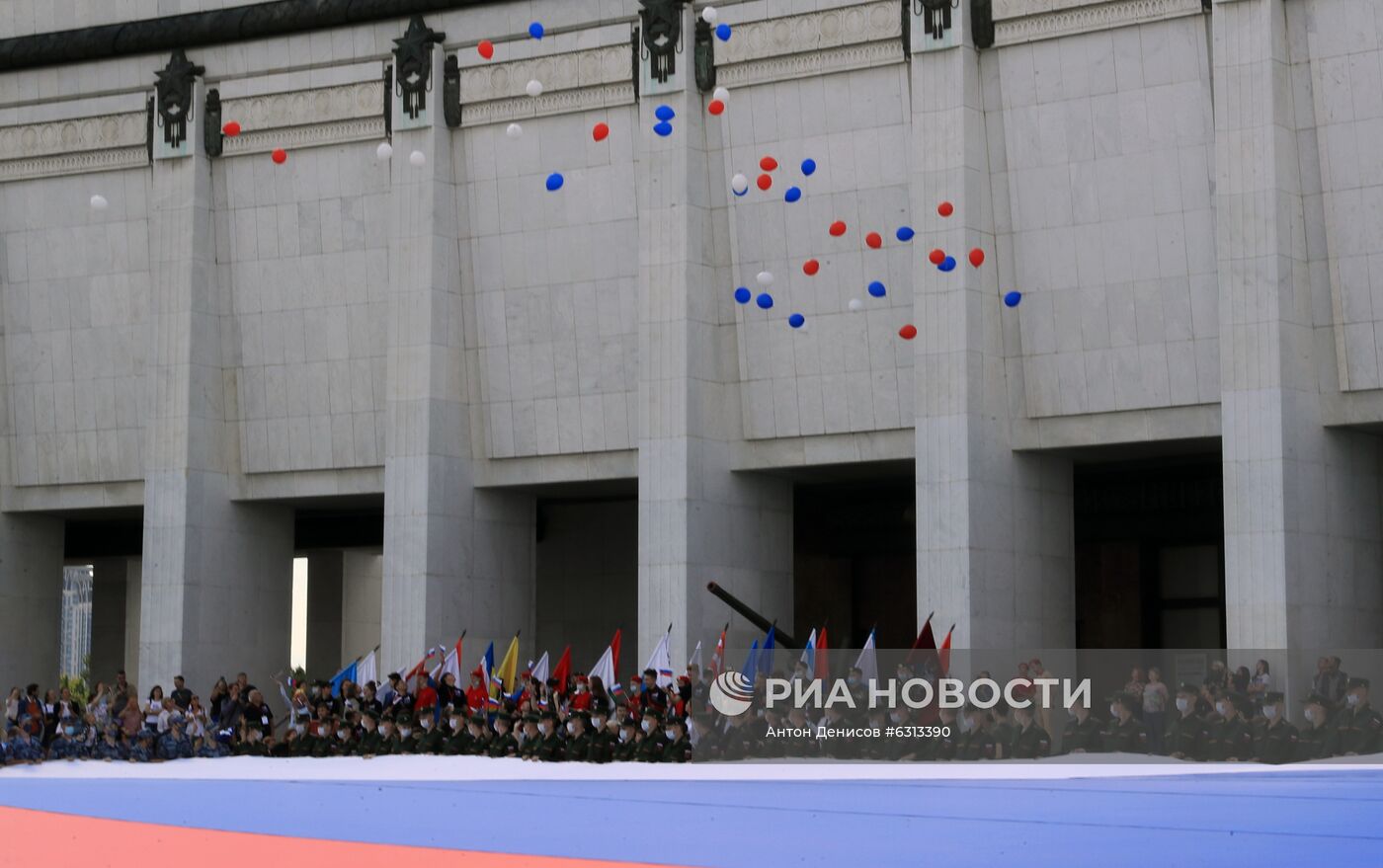 Празднование Дня Государственного флага в Москве