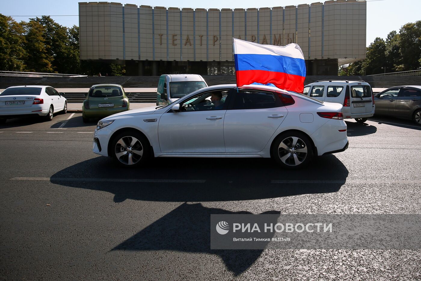 Празднование Дня Государственного флага РФ